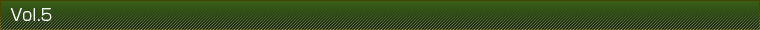 vol.5